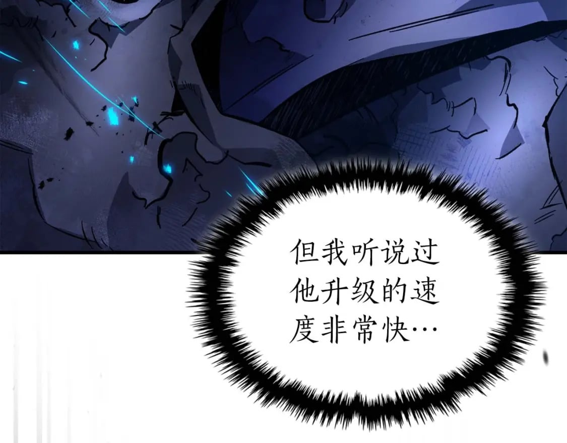 第75话 背叛53