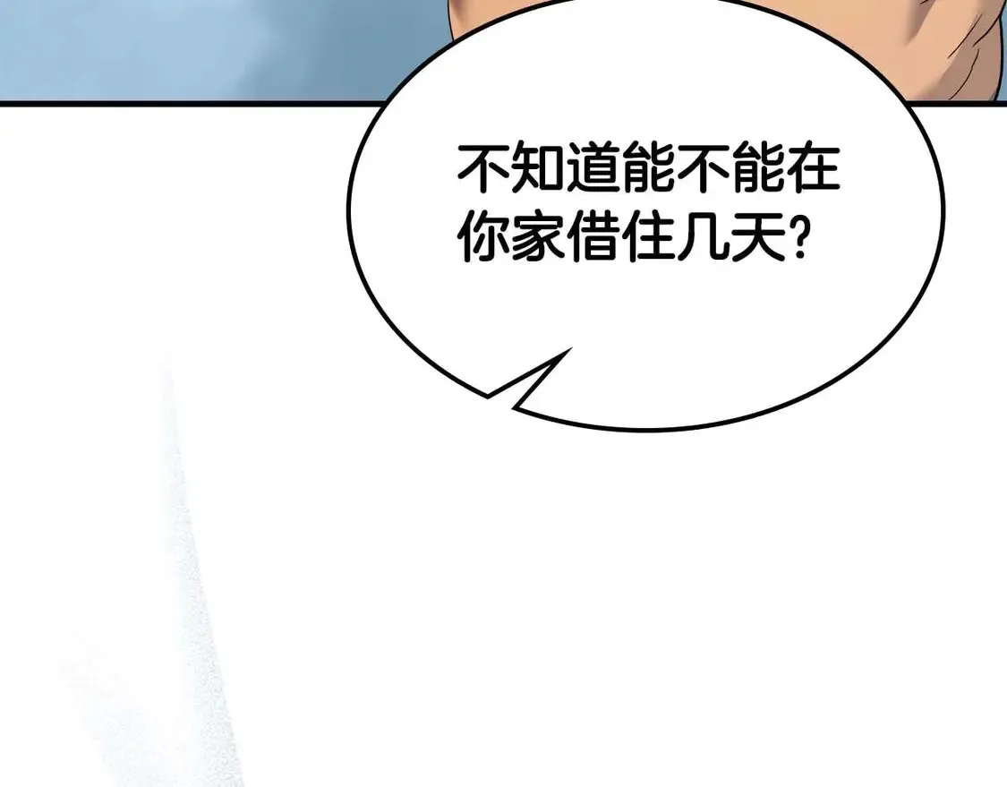 第110话12