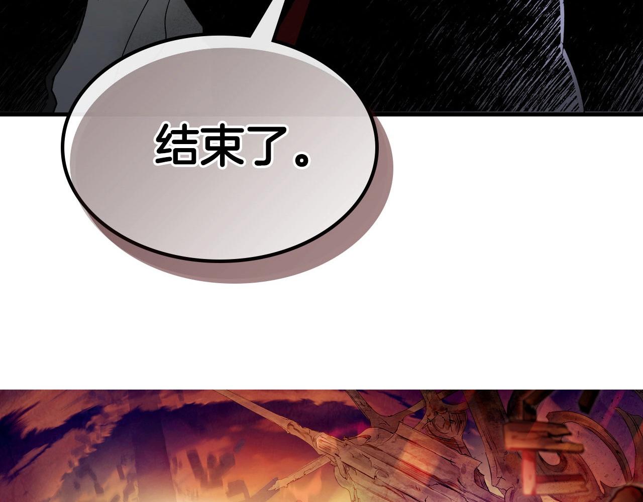 第52话 伟大的功绩13