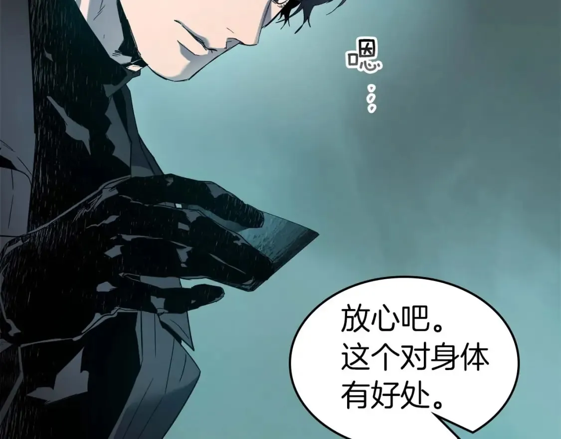 第104话 黑暗的权威94