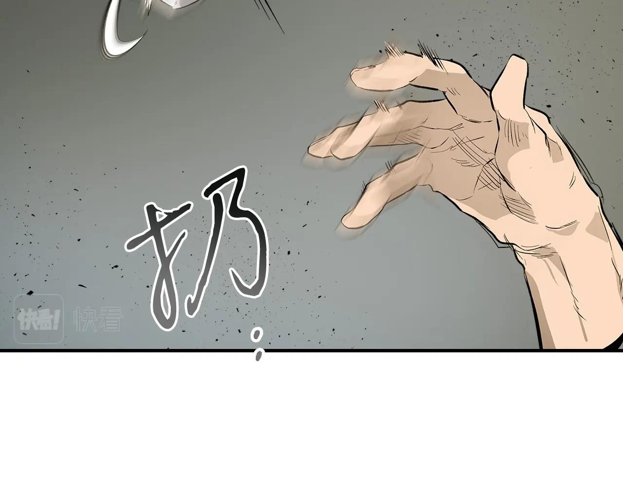 第9话 漆黑的怪物67