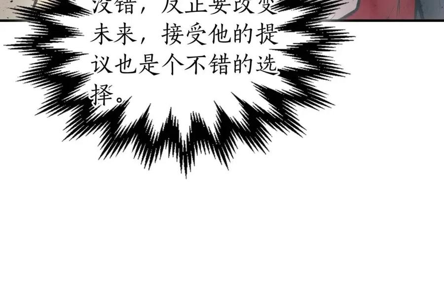 第18话 超越神的存在202