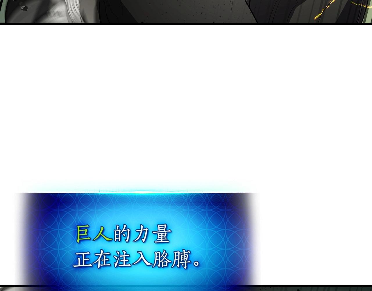 第38话 权天主的考验92