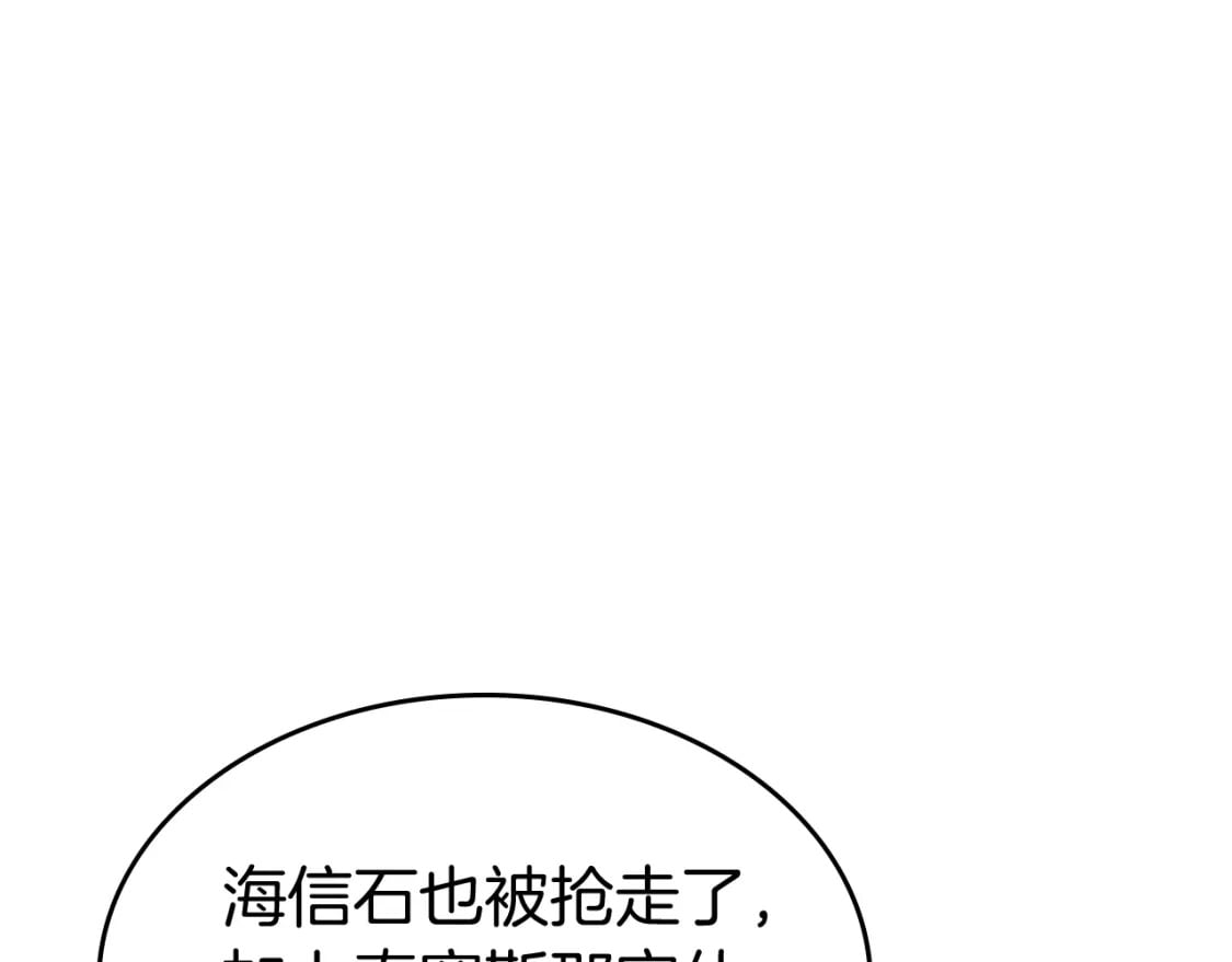 第72话 众神震怒15