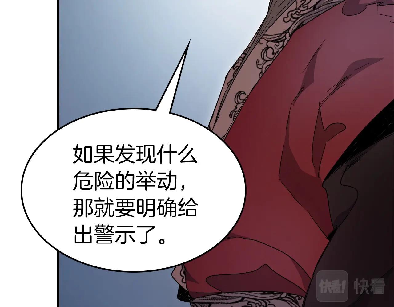 第57话 少教主的权能132