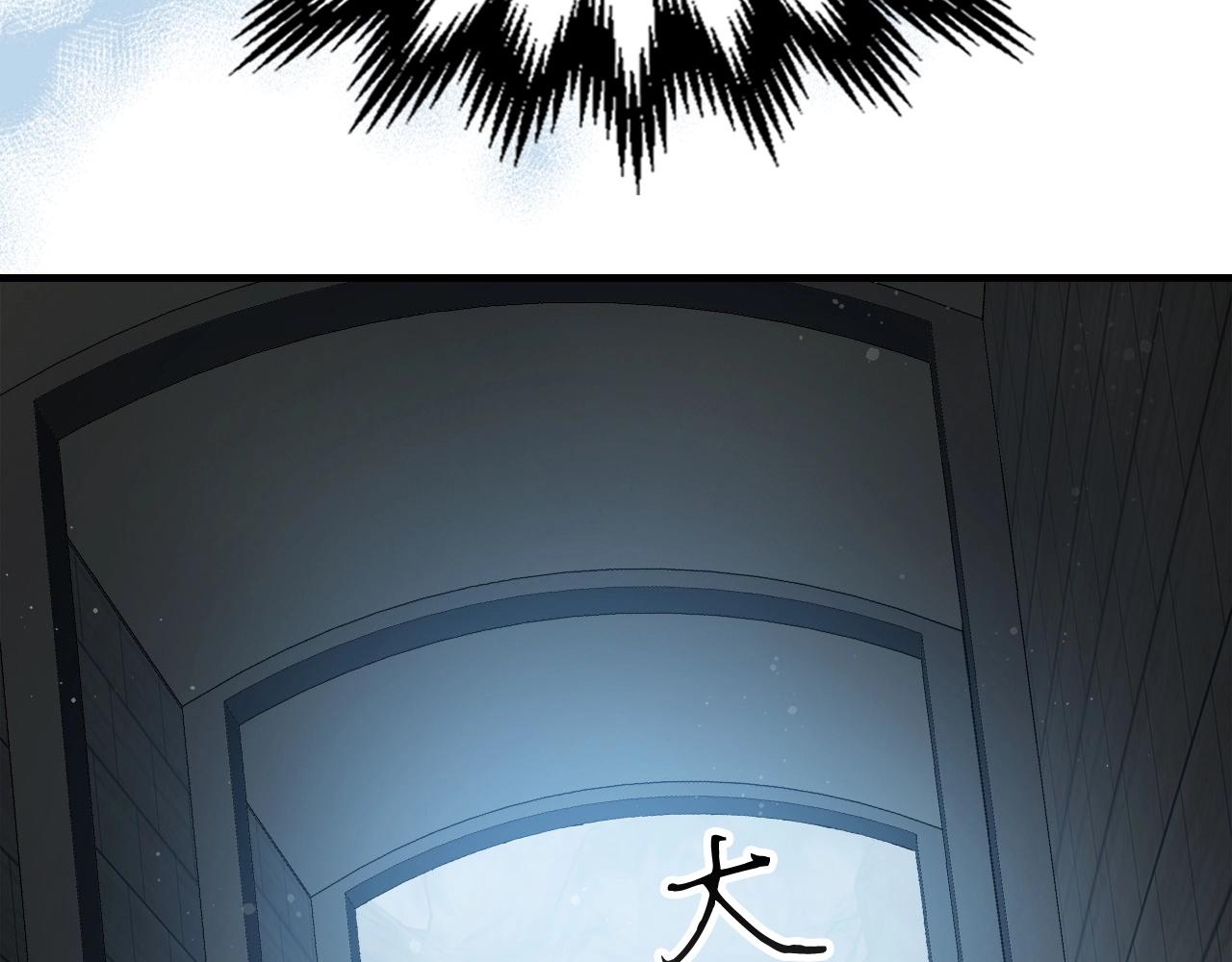第56话 大会开始！233