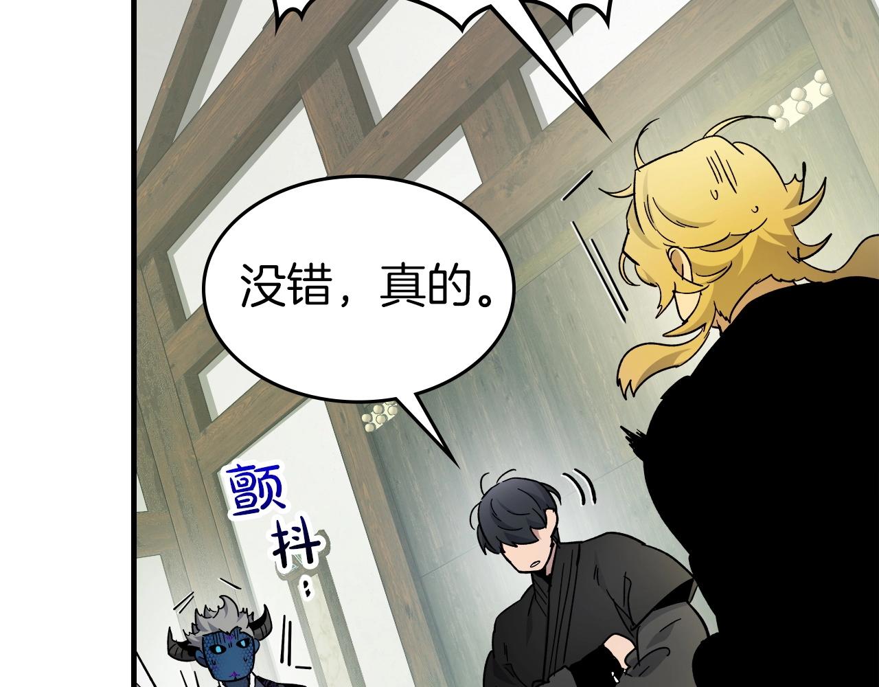 第53话 武林大会195