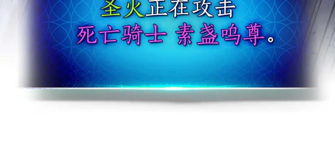 第77话 召唤地狱116
