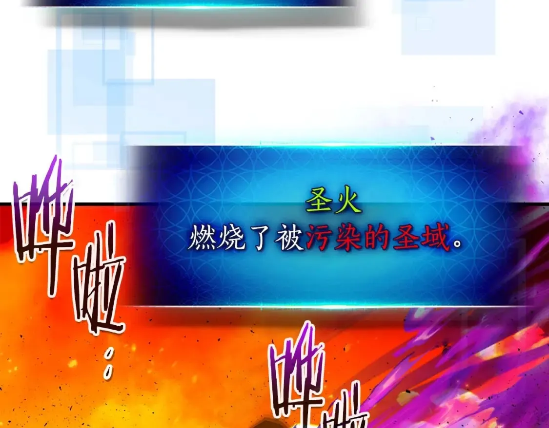 第102话 大战迪亚波罗36