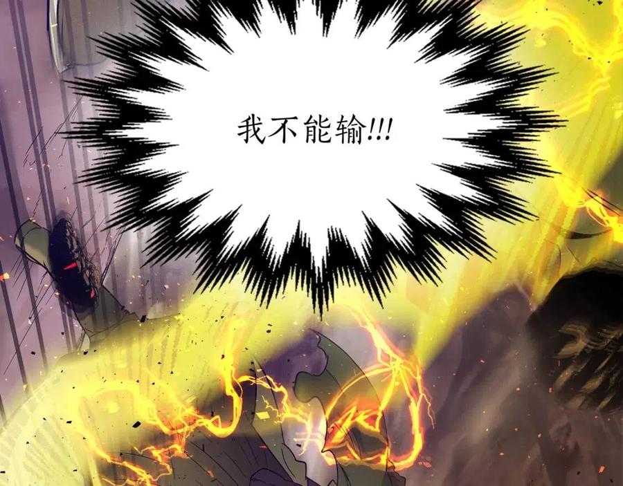 第20话 隐藏关卡23