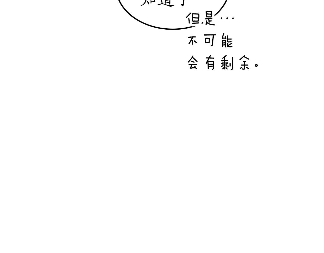 第39话 天魔灵35