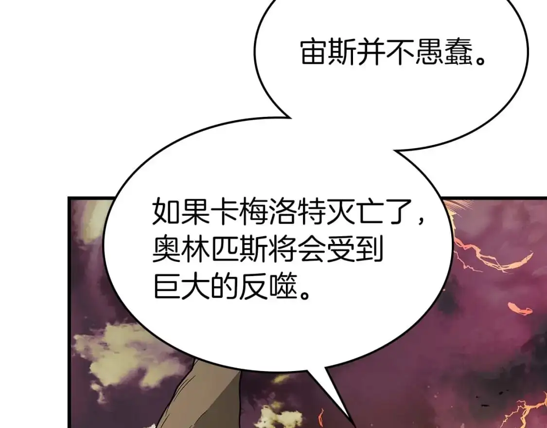 第92话 新的考验156