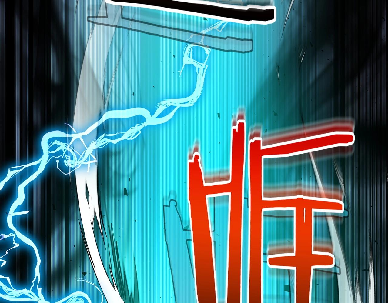 第55话 另一个少教主？141