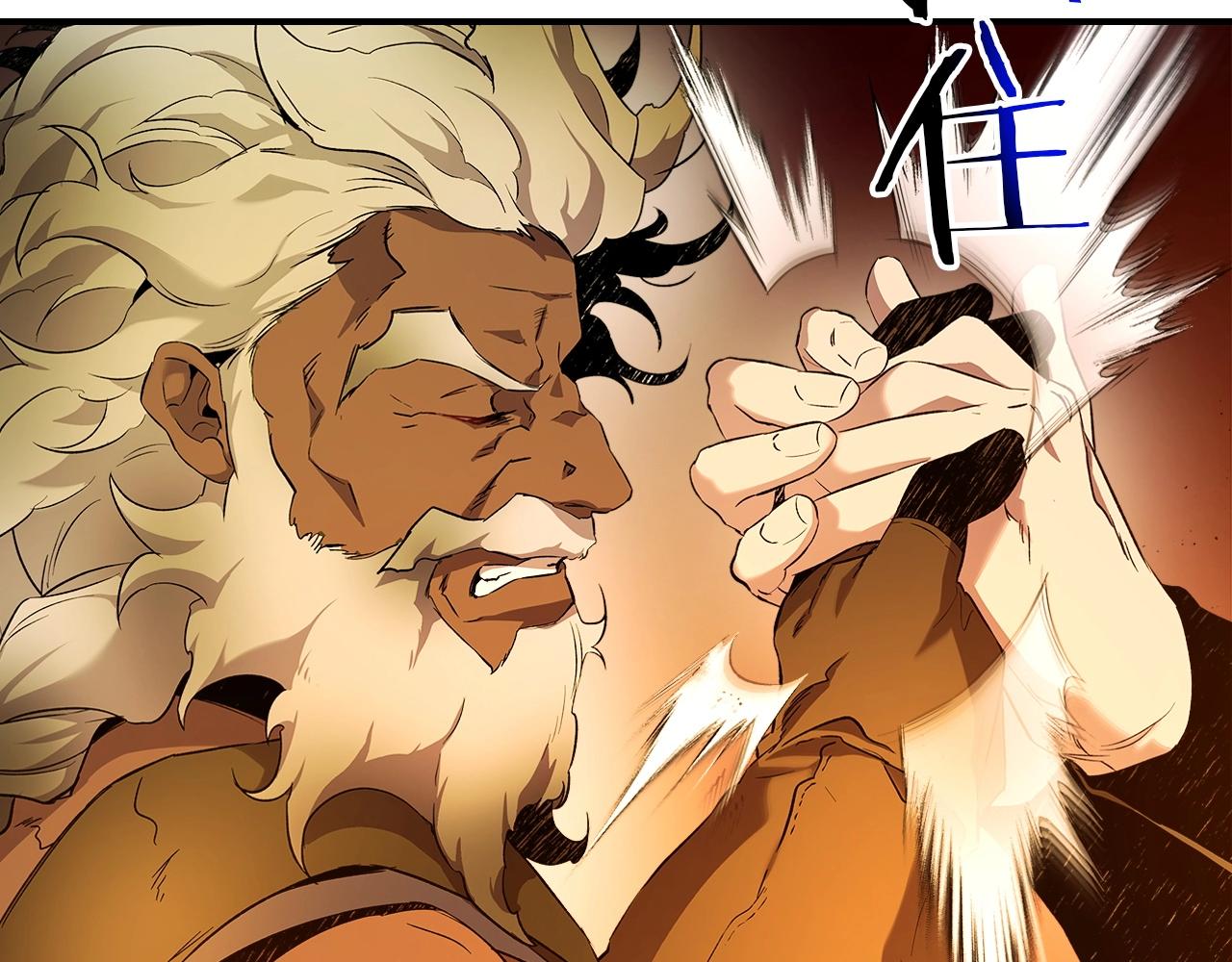 第35话 武林界56