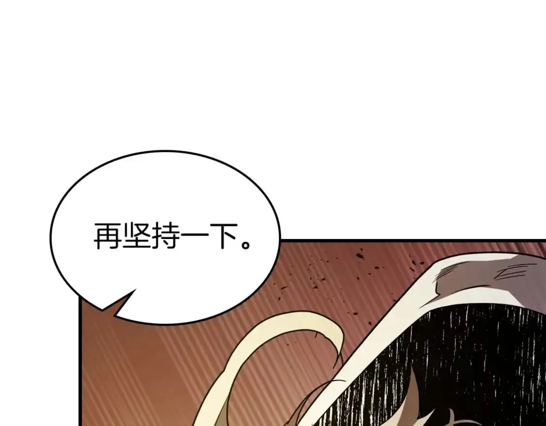 第93话 众神之战46