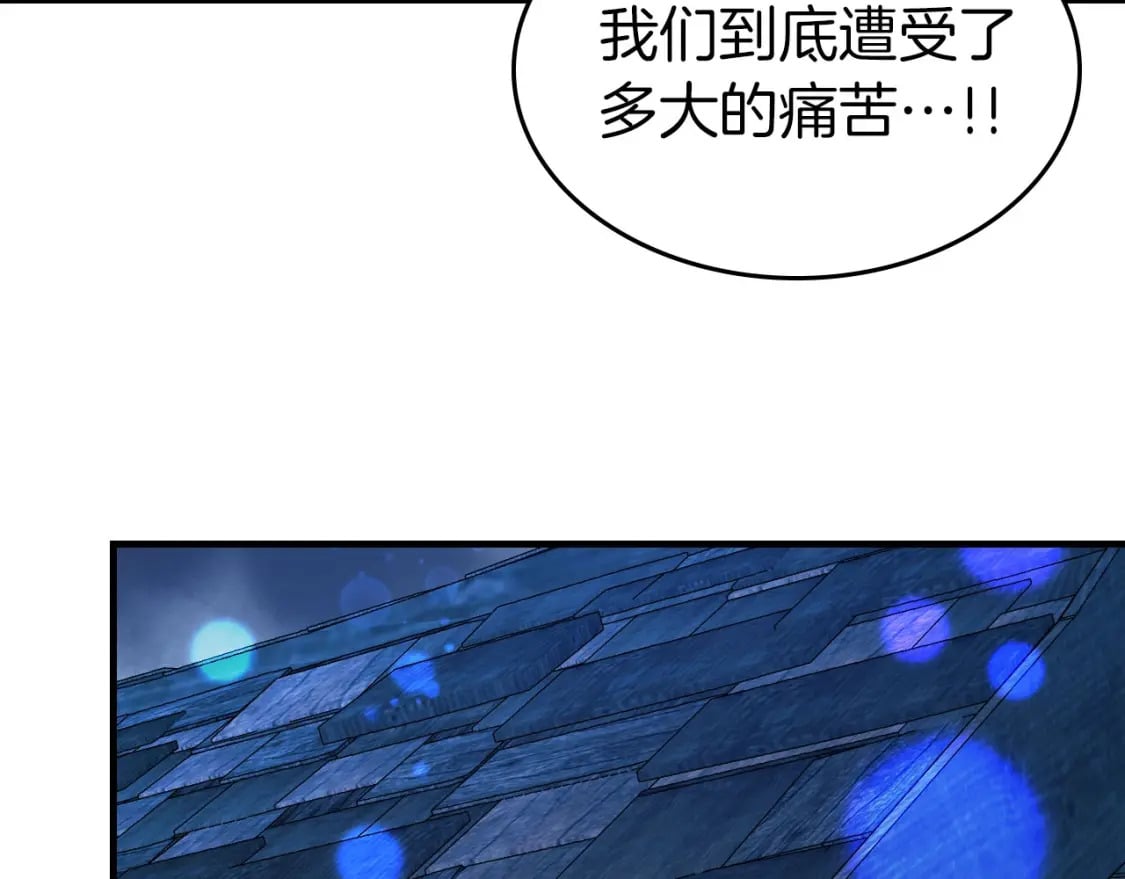 第65话 给我起来135