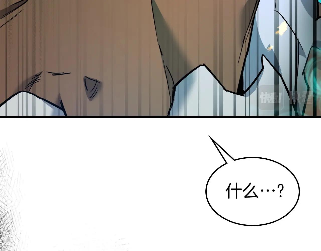第54话 库内埃62