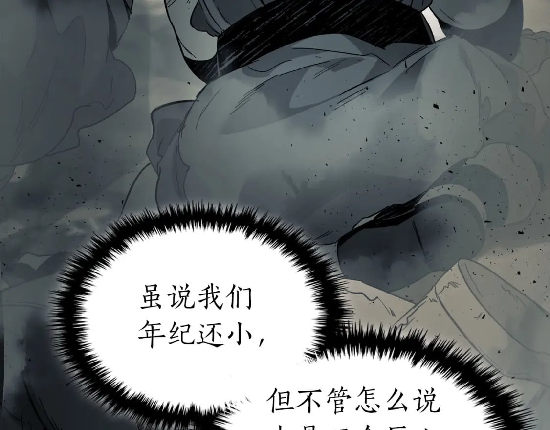 第65话 给我起来95