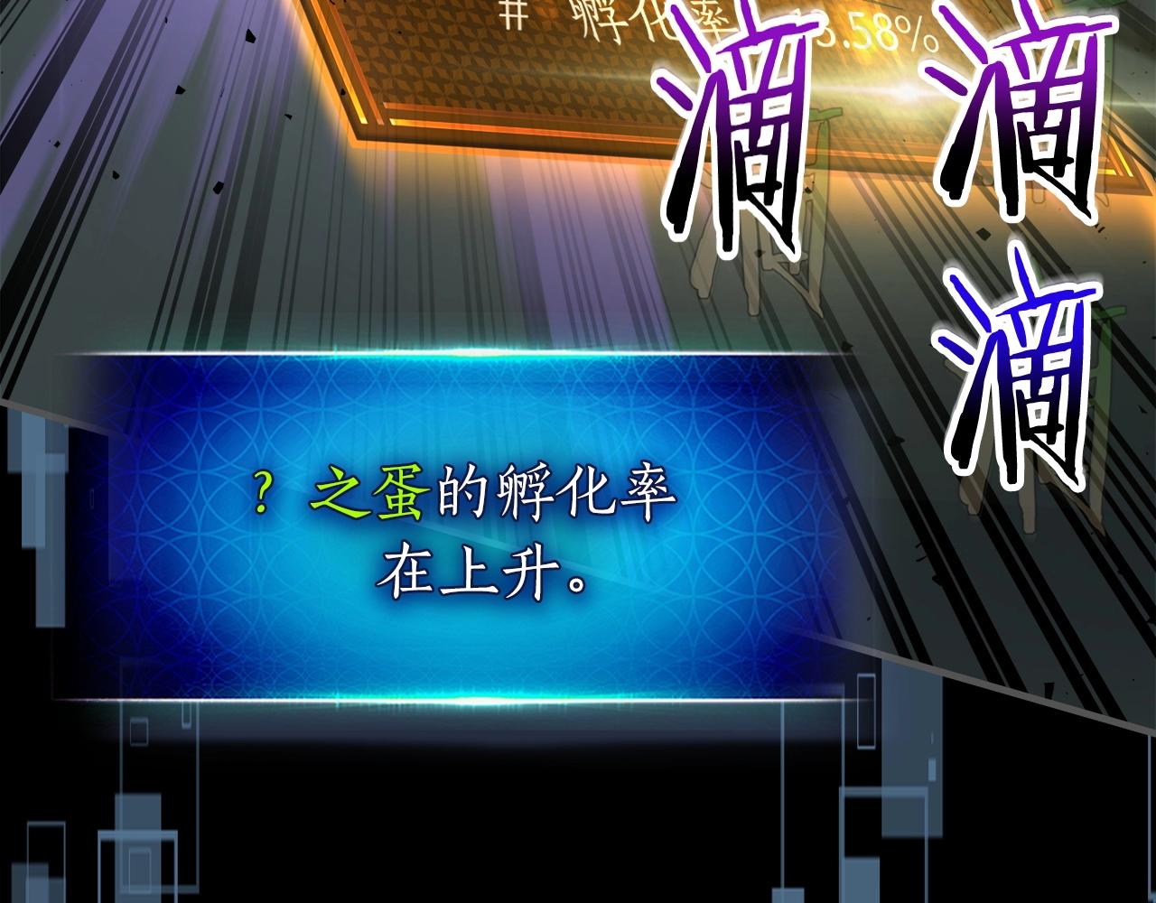 第55话 另一个少教主？97