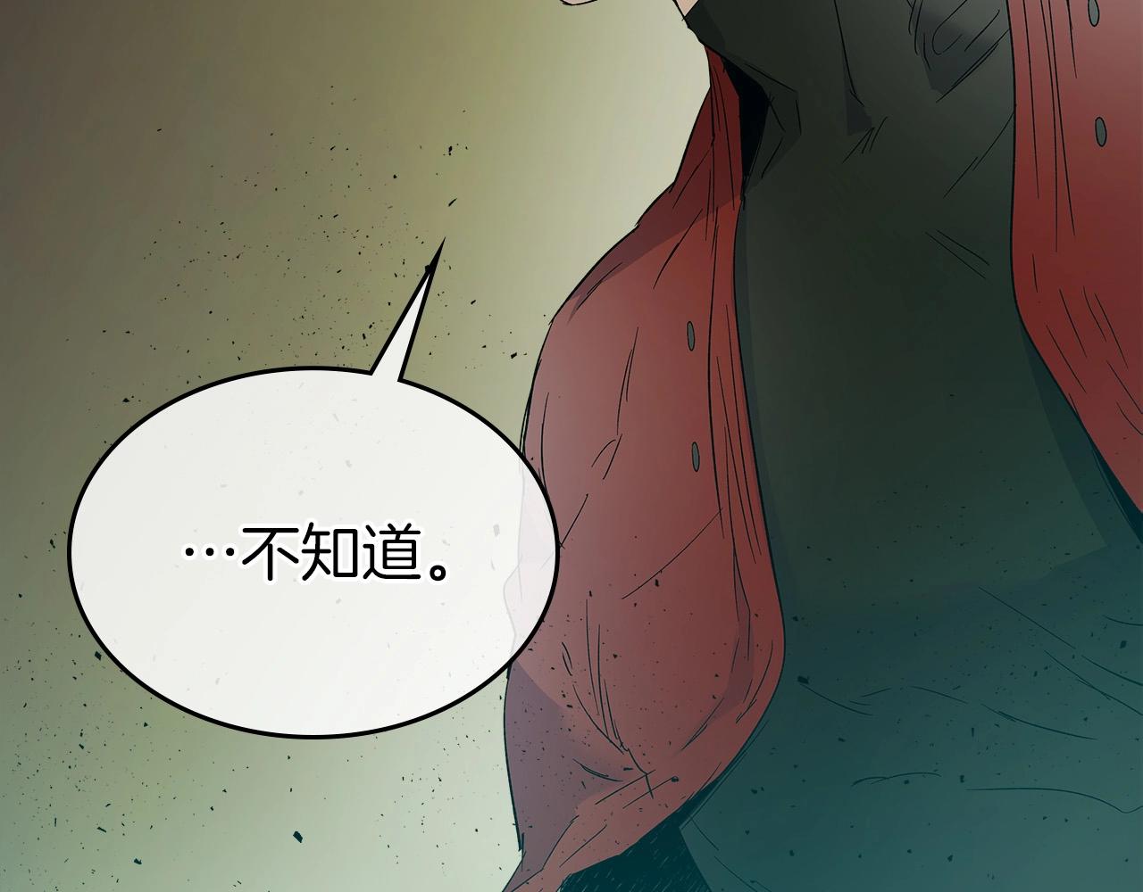第22话 哈迪斯的至宝163