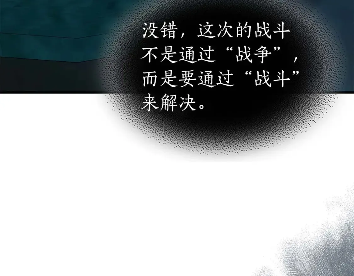 第104话 黑暗的权威153