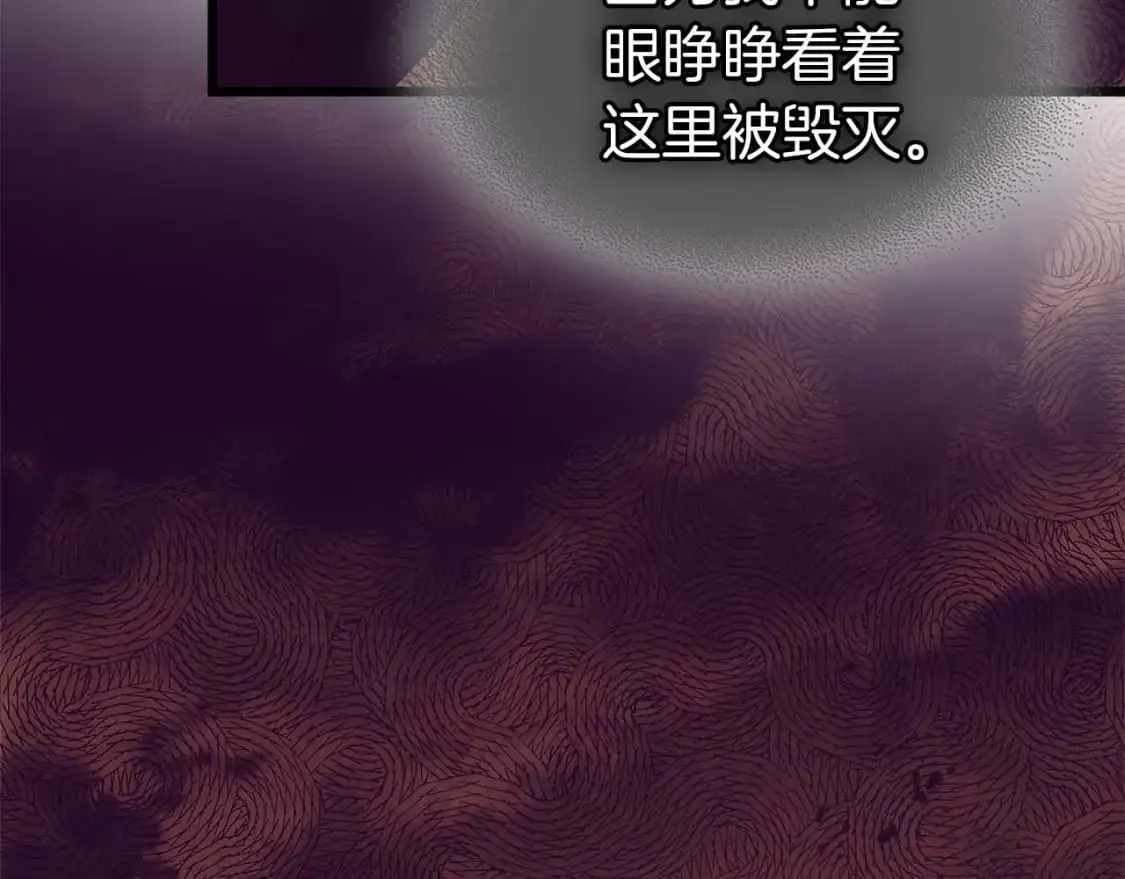 第92话 新的考验197