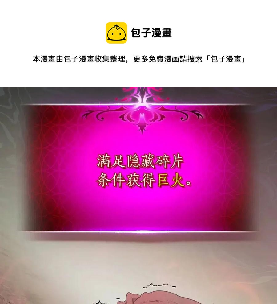 第16话 心之净血180