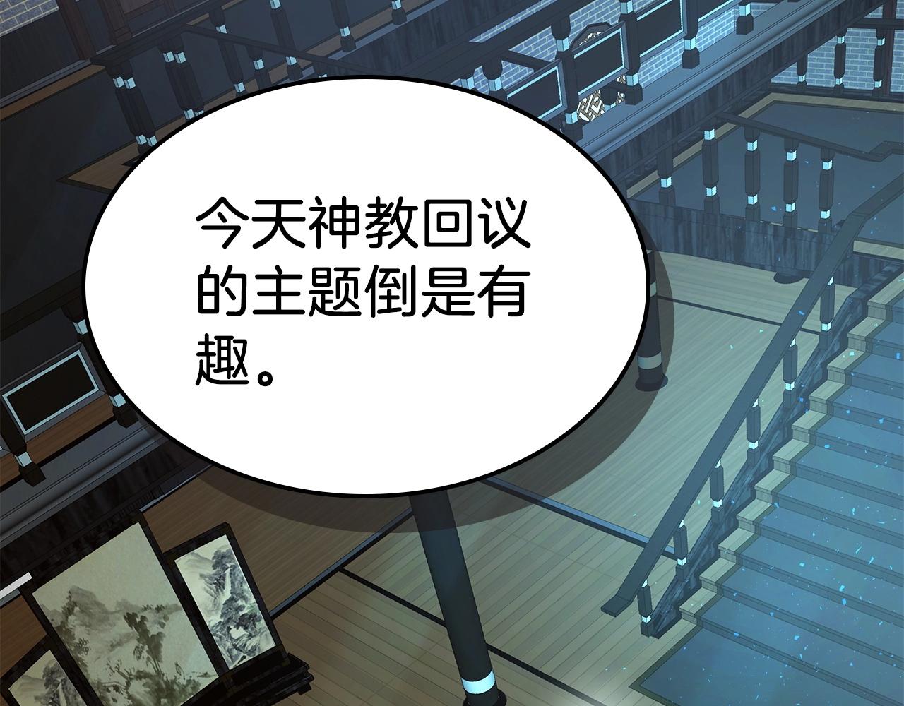 第37话 天子龙137