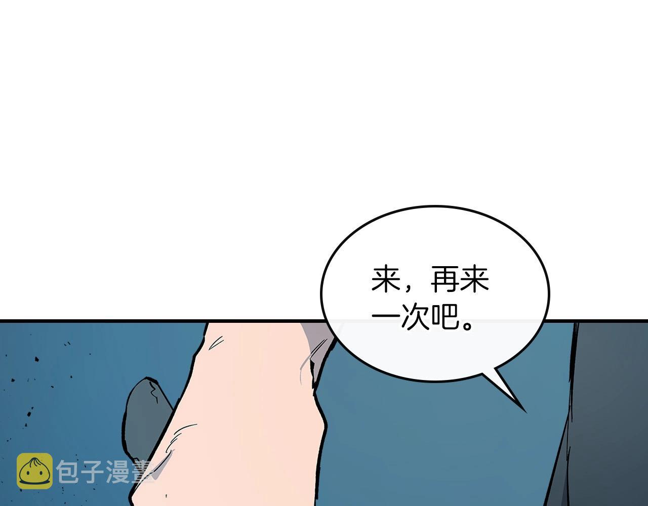 第8话 猎杀时刻147