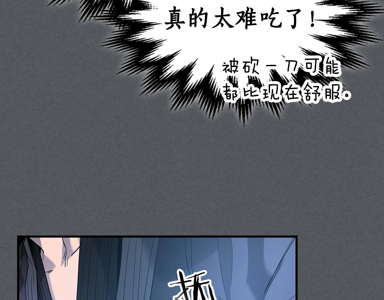第39话 天魔灵66