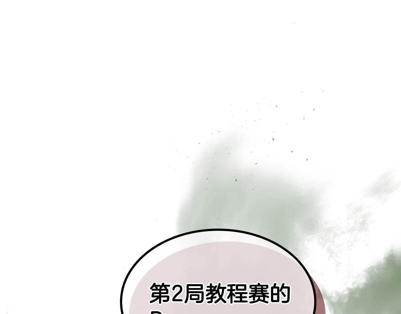 第5话 魔力再现183