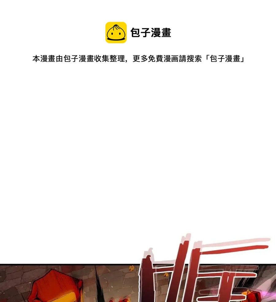 第21话 巨人屠杀者112