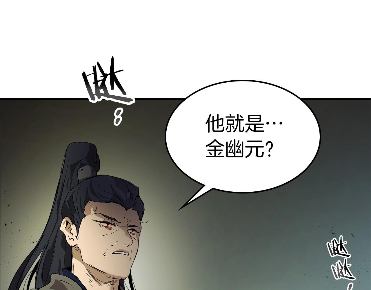 第37话 天子龙177