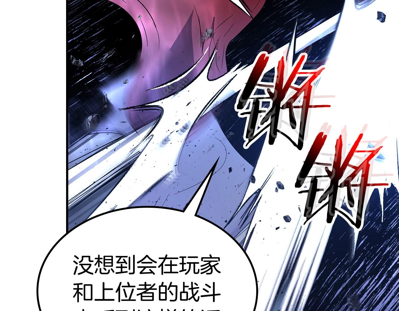 第41话 风百林101