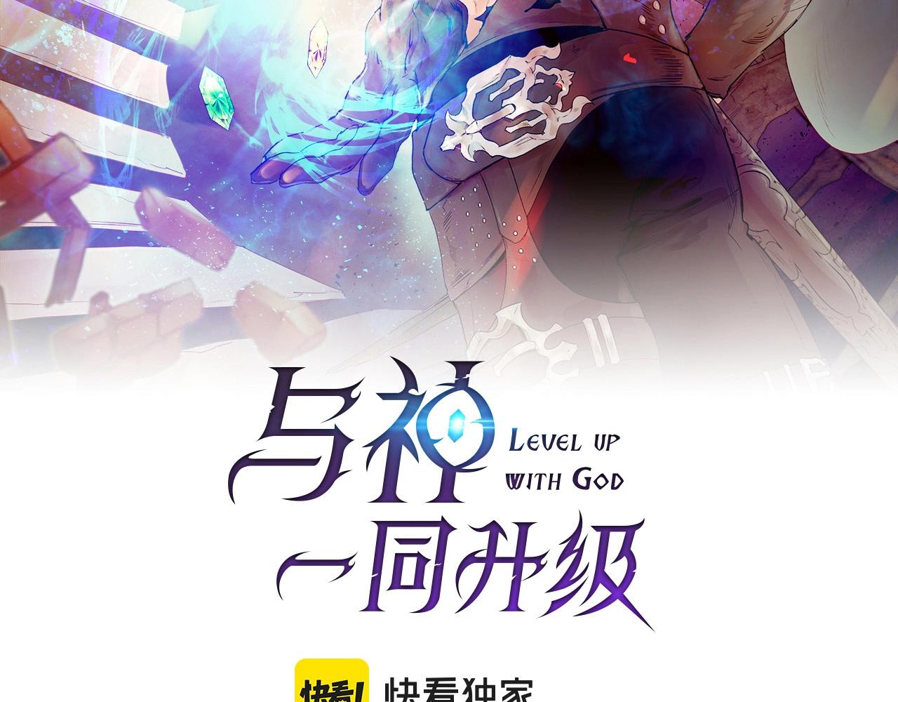 第52话 伟大的功绩15