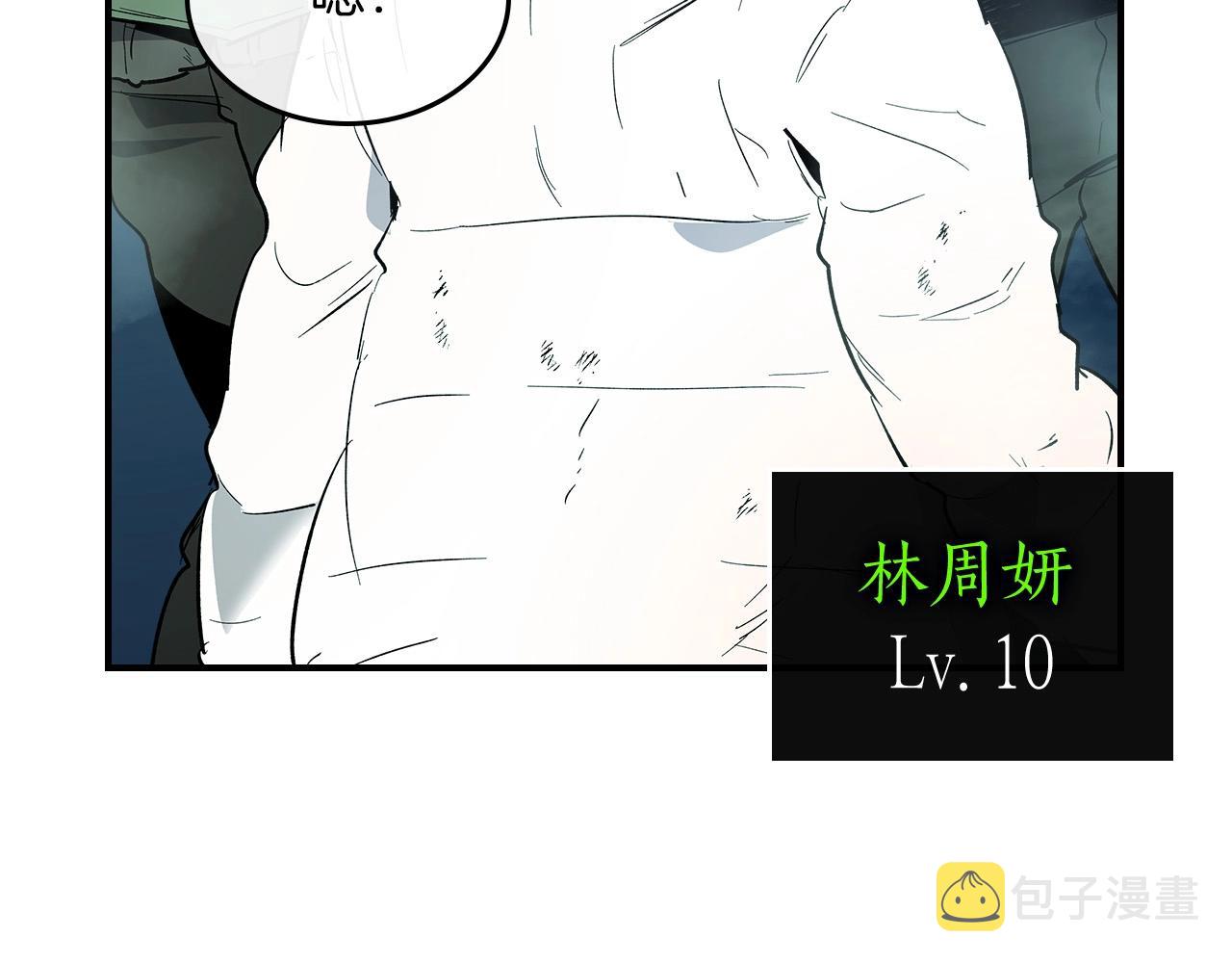 第8话 猎杀时刻166