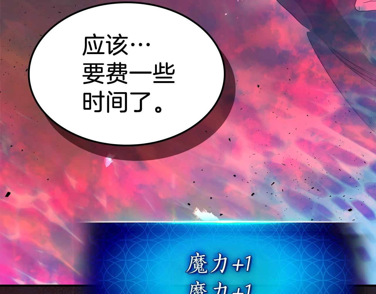 第39话 天魔灵127