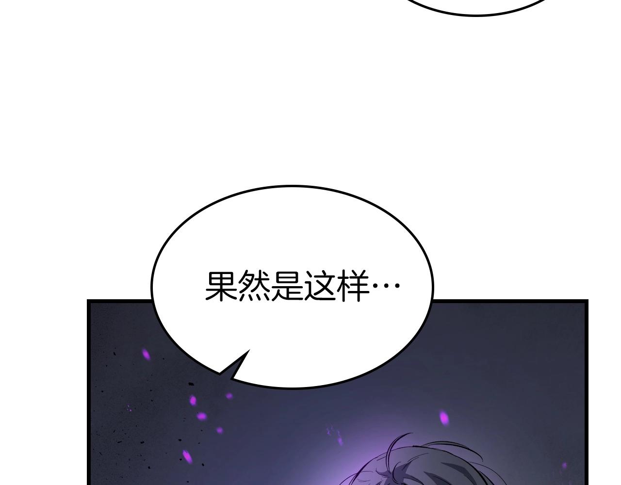 第49话 恐惧之火46