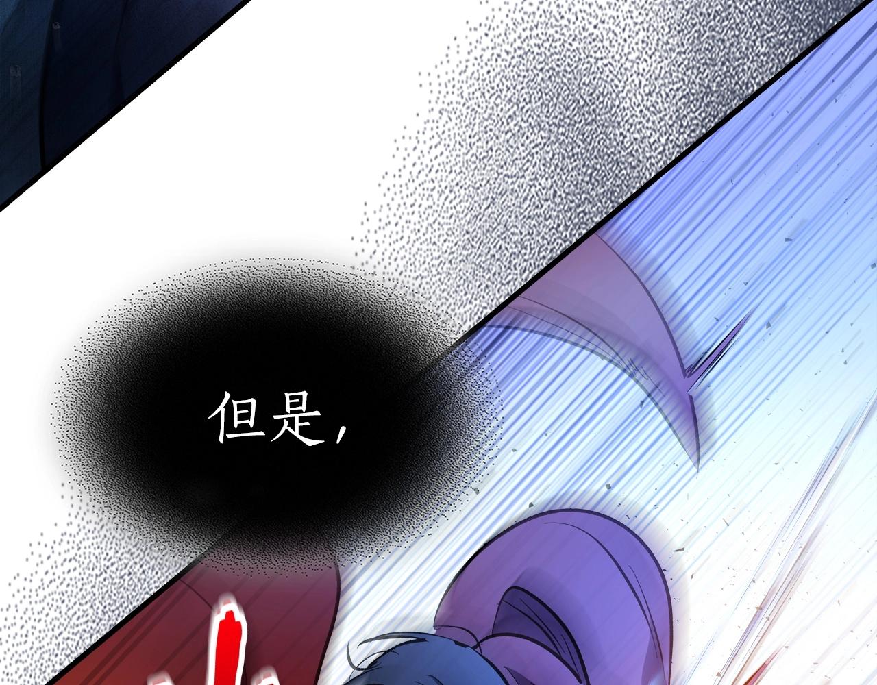 第48话 南宫勋179