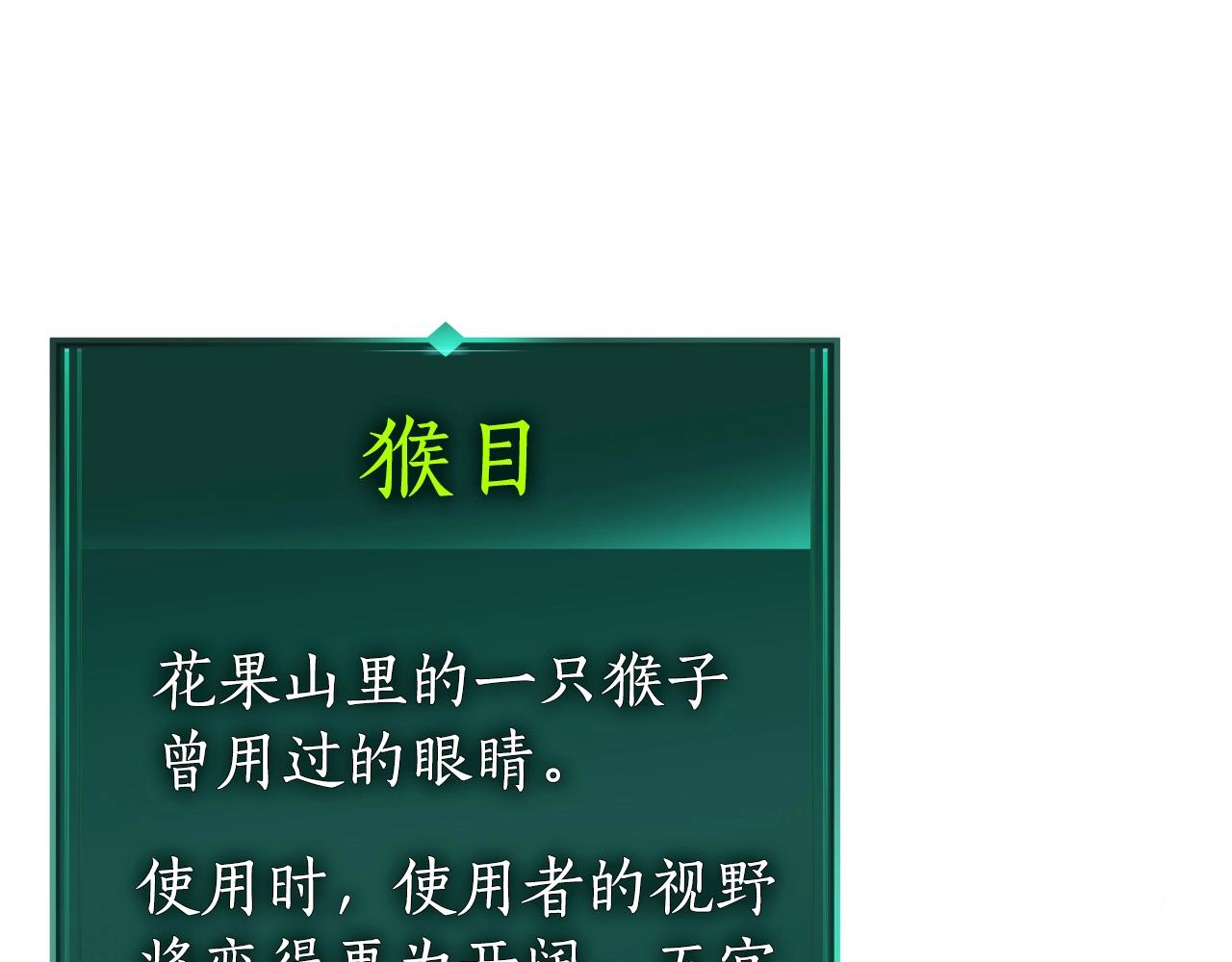 第5话 魔力再现157