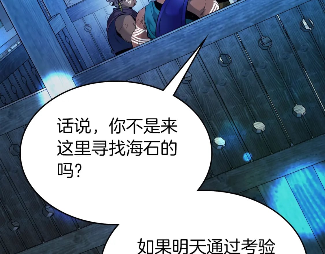 第65话 给我起来106