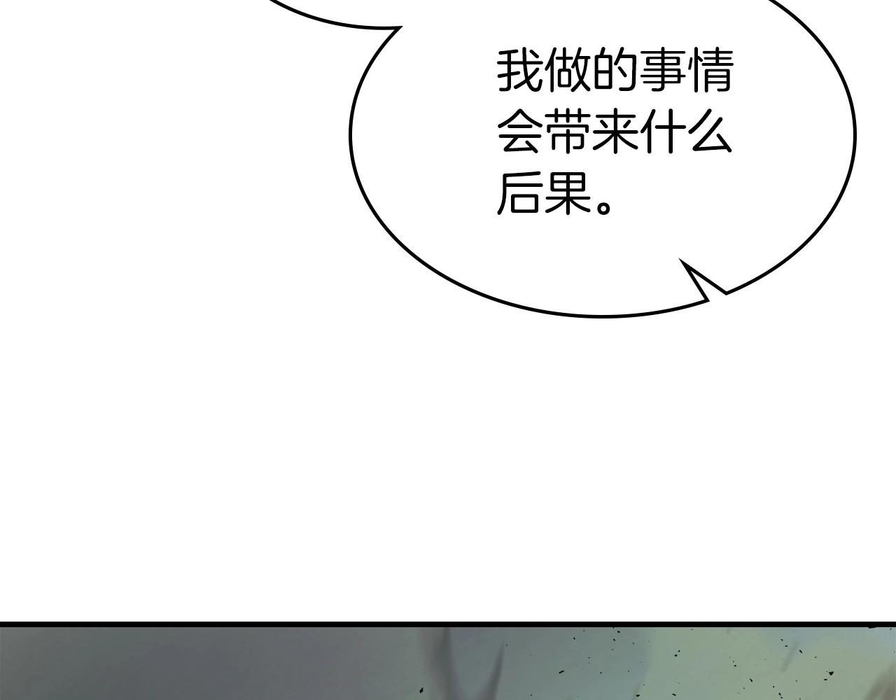 第60话 闪电战21