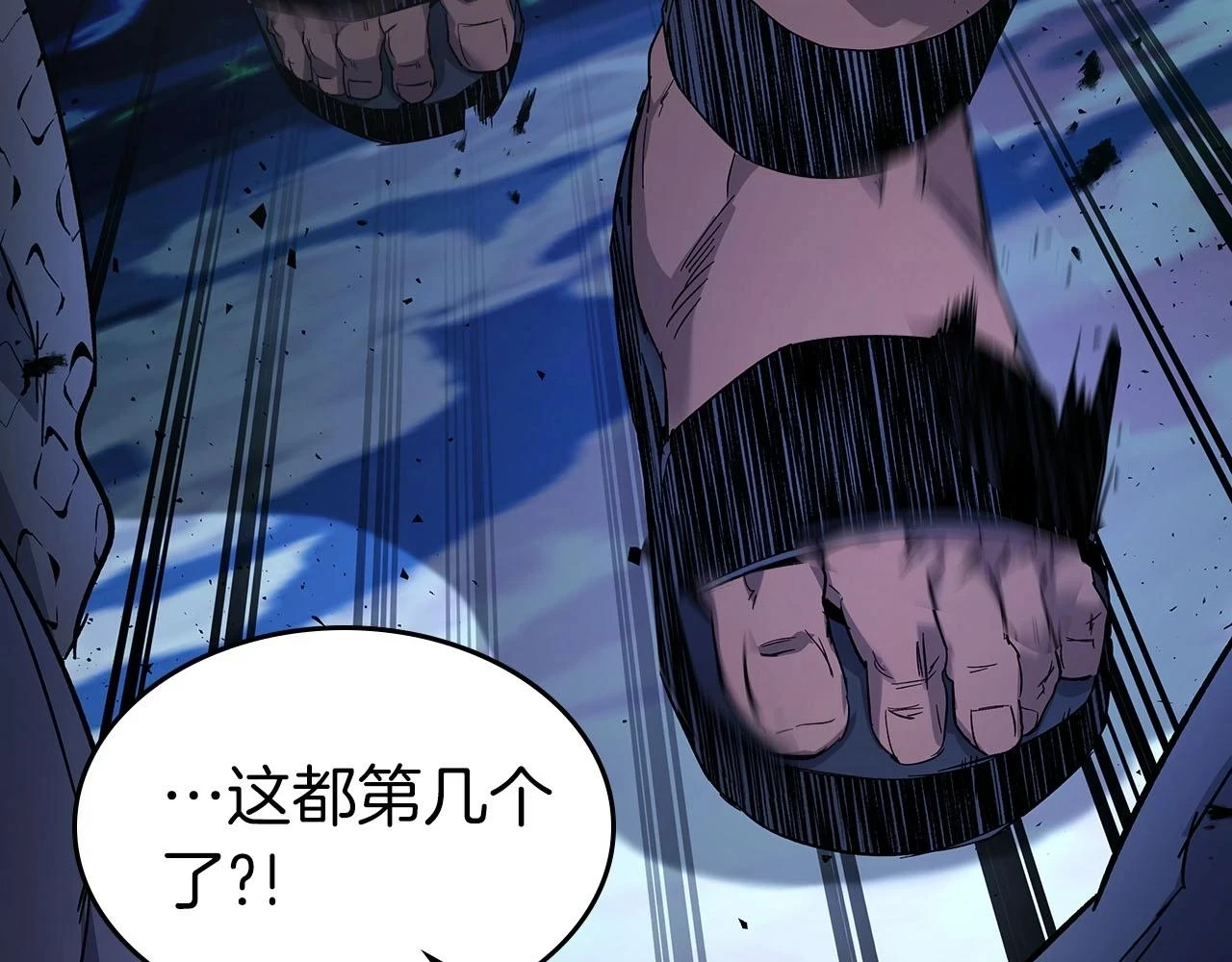 第64话 激战50