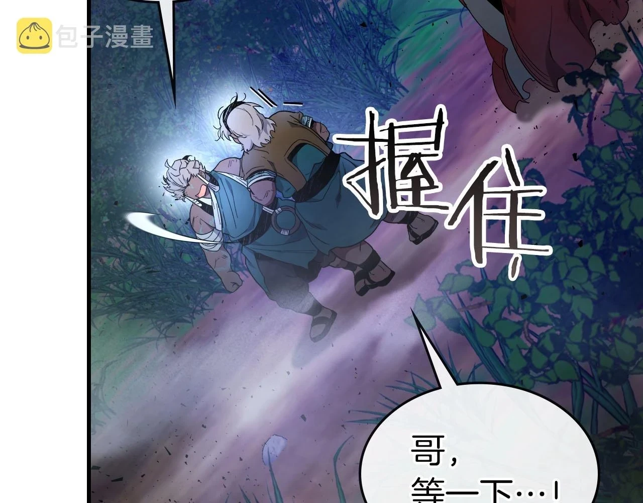 第62话 巨人族长老91
