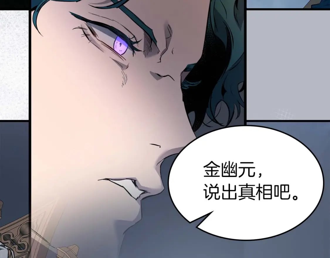 第90话 圆桌会议70