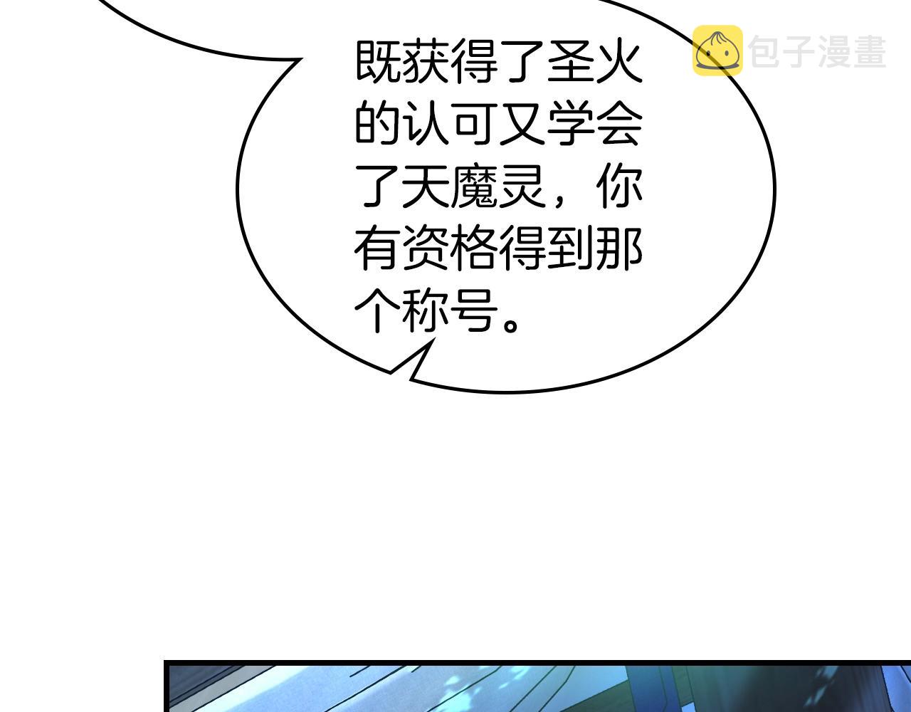 第44话 坐地起价29