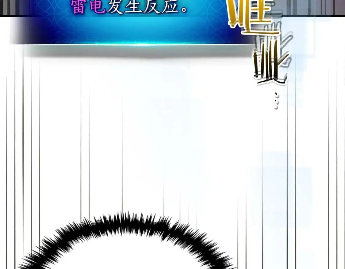 第93话 众神之战78