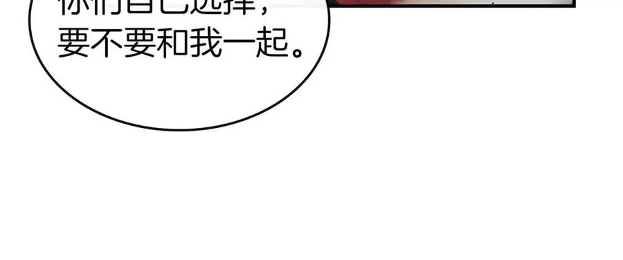 第20话 隐藏关卡213