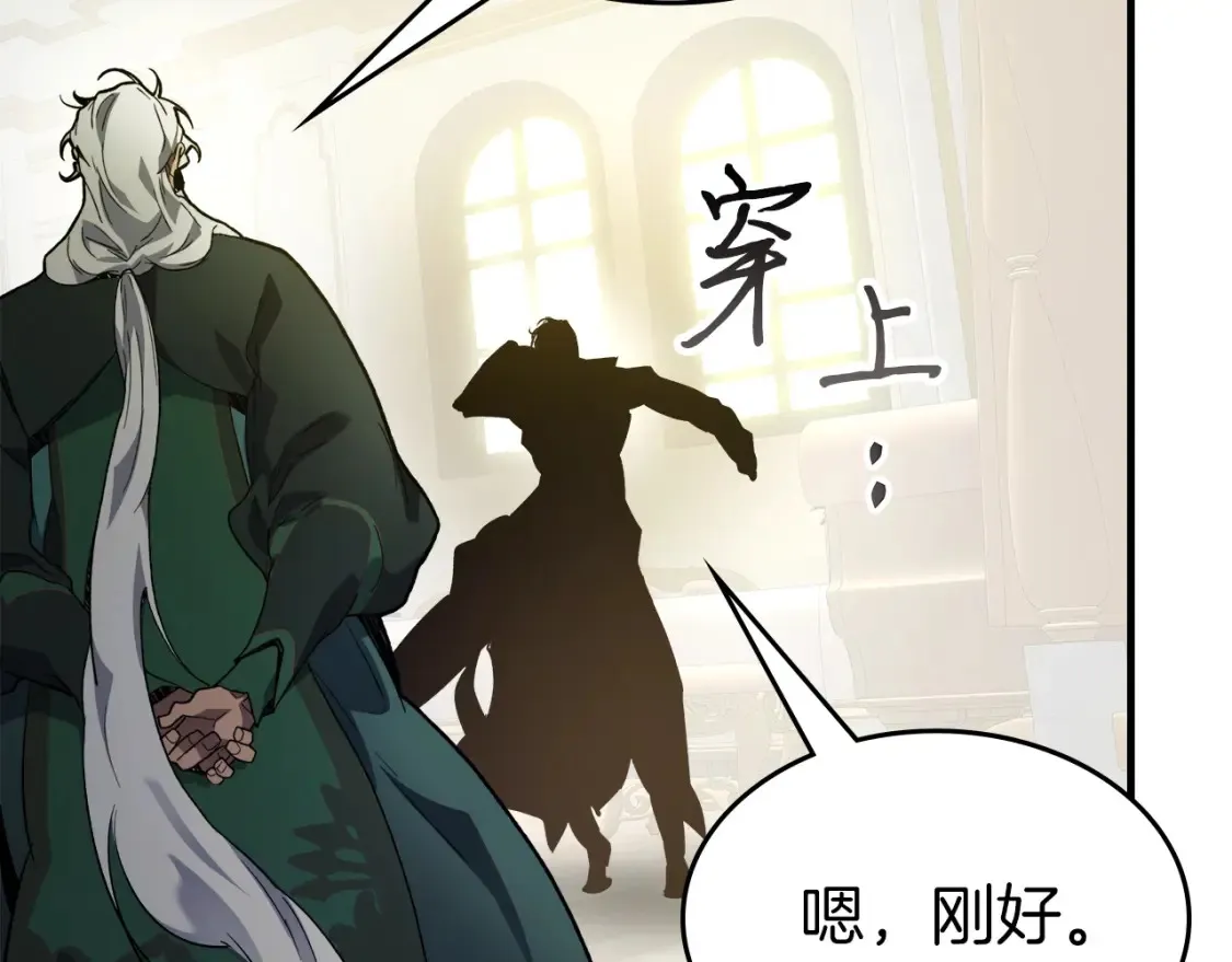 第100话 三角铁141