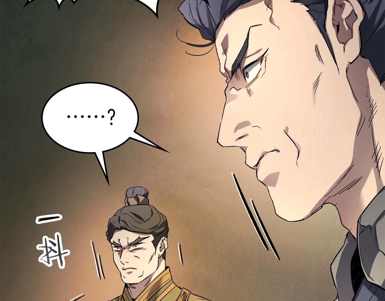 第42话 最终考验110